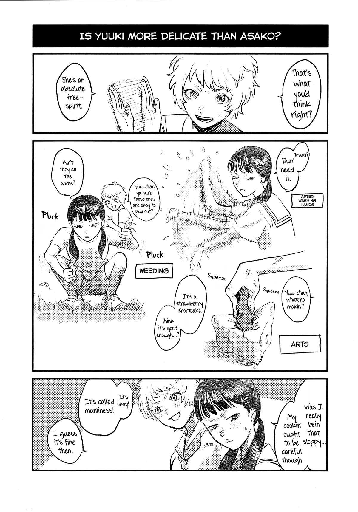 The Summer Hikaru Died, Chapter 16.6 image 3