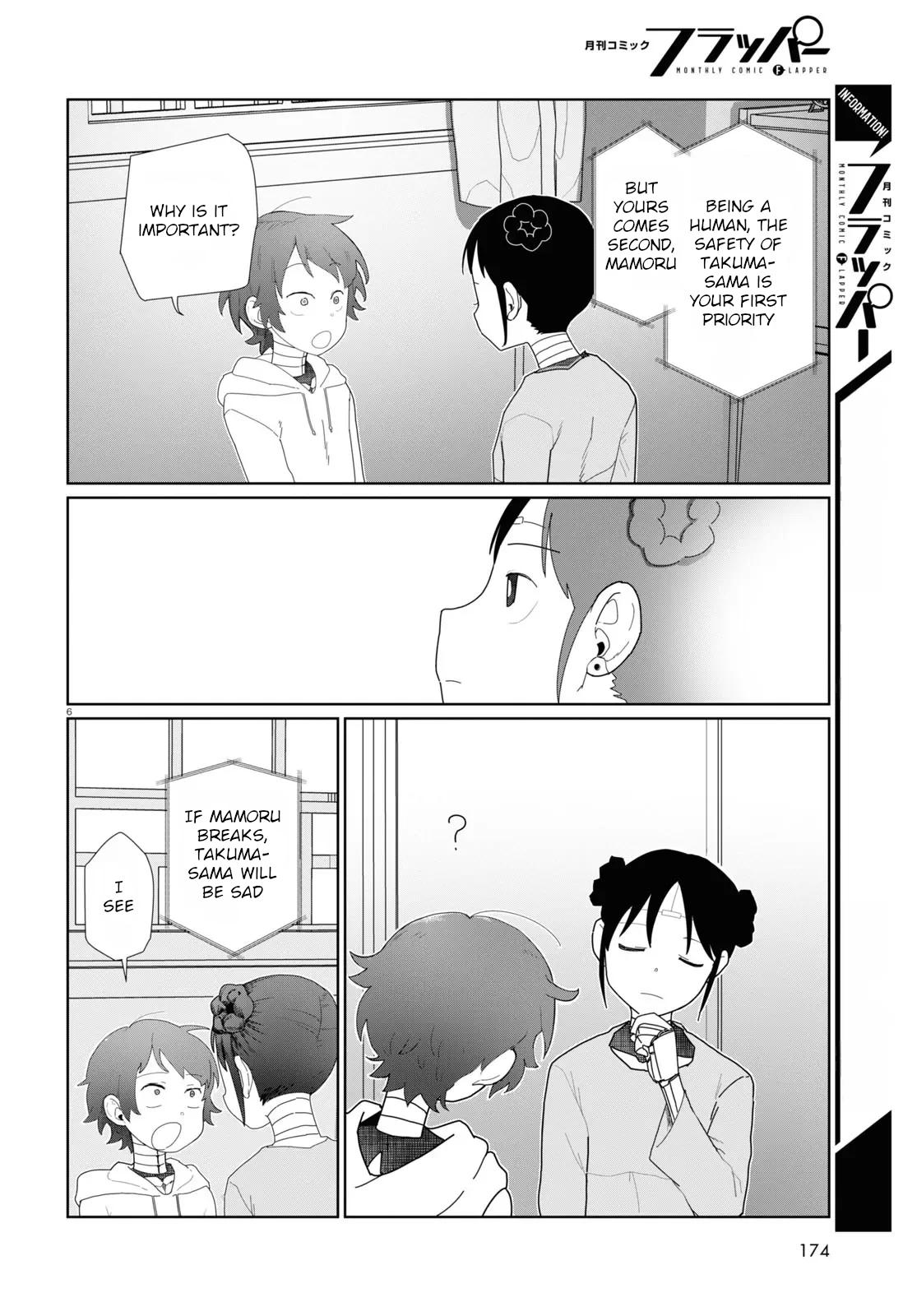 My Wife Has No Emotion, Chapter 51 image 18