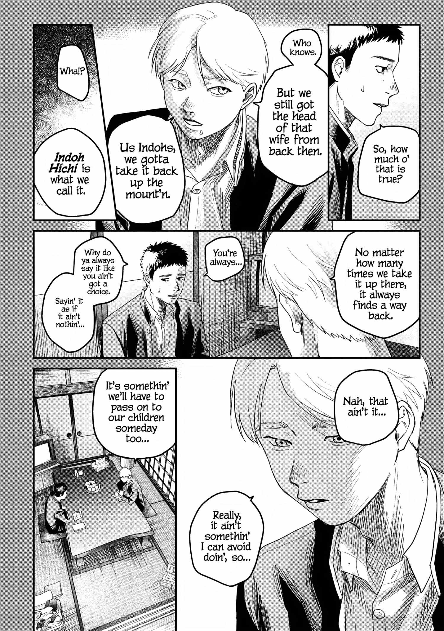 The Summer Hikaru Died, Chapter 25 image 12
