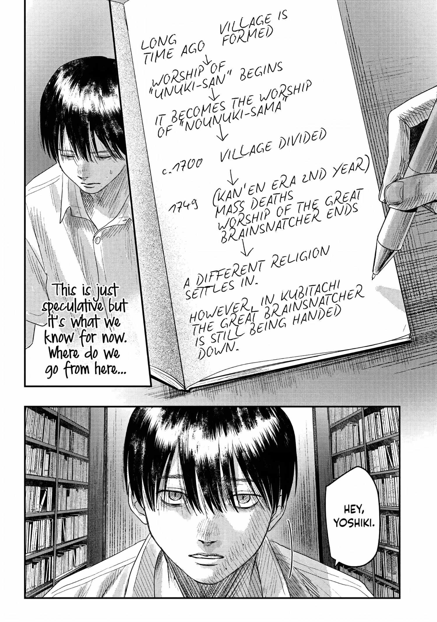 The Summer Hikaru Died, Chapter 23 image 27