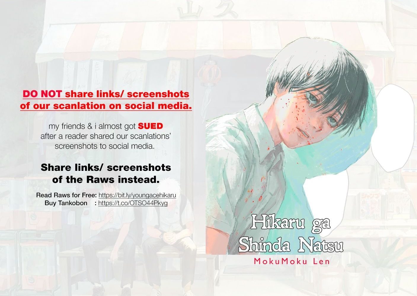 The Summer Hikaru Died, Chapter 8 image 01