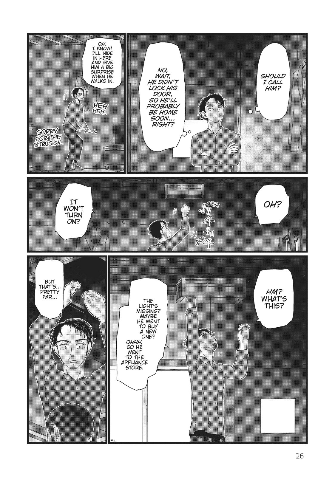 My Wife Has No Emotion, Chapter 22 image 06