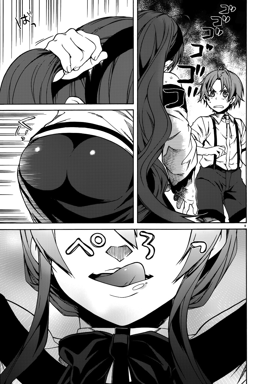 Mushoku Tensei, Chapter 9 image 11