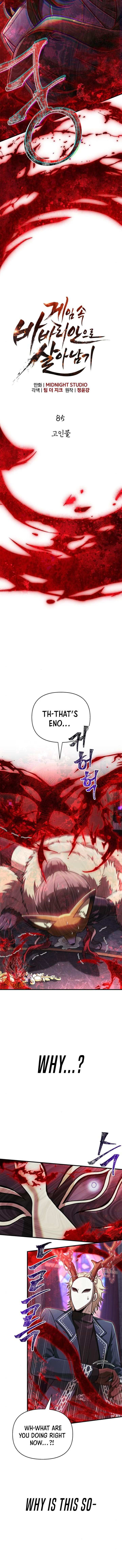 Surviving The Game as a Barbarian, Chapter 85 image 05