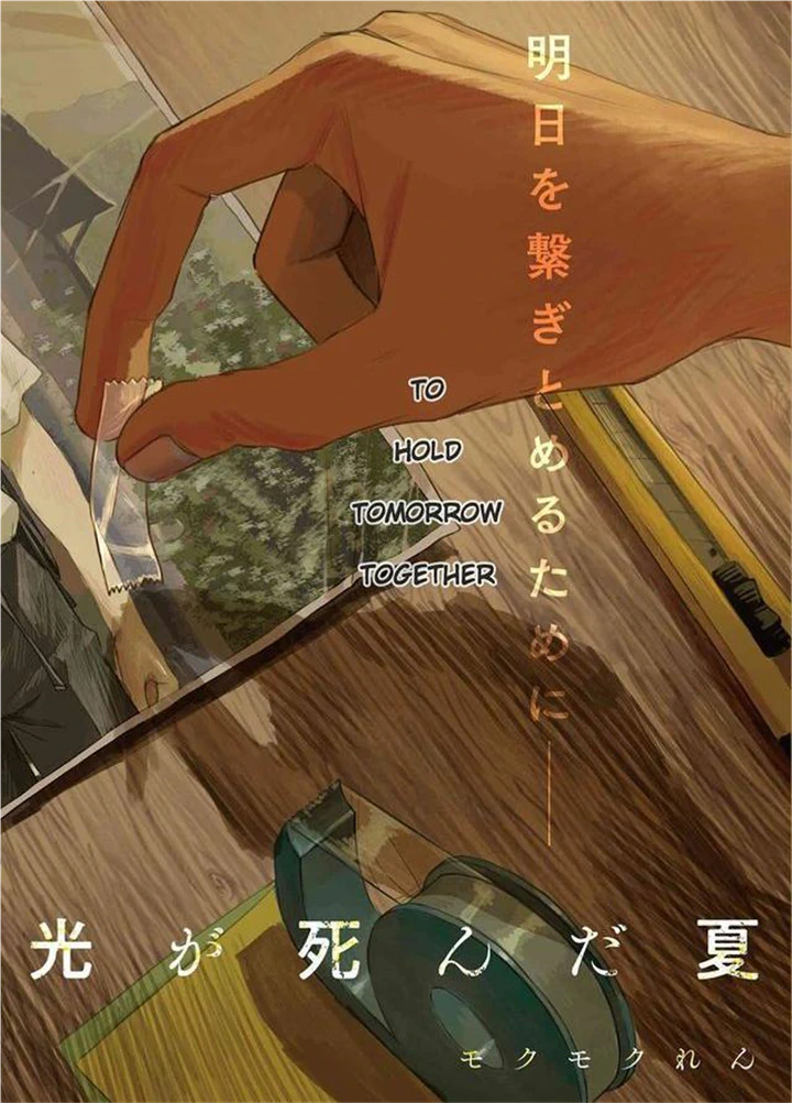 The Summer Hikaru Died, Chapter 22 image 02