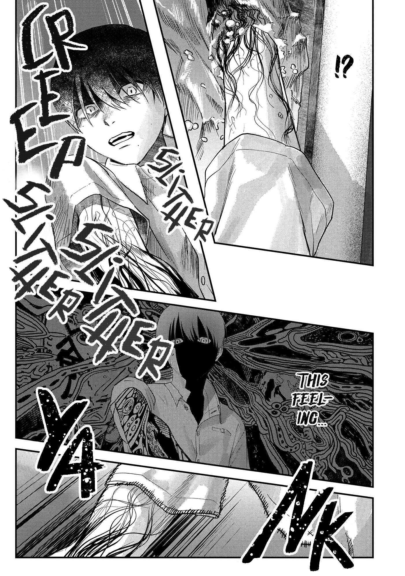The Summer Hikaru Died, Chapter 11 image 16
