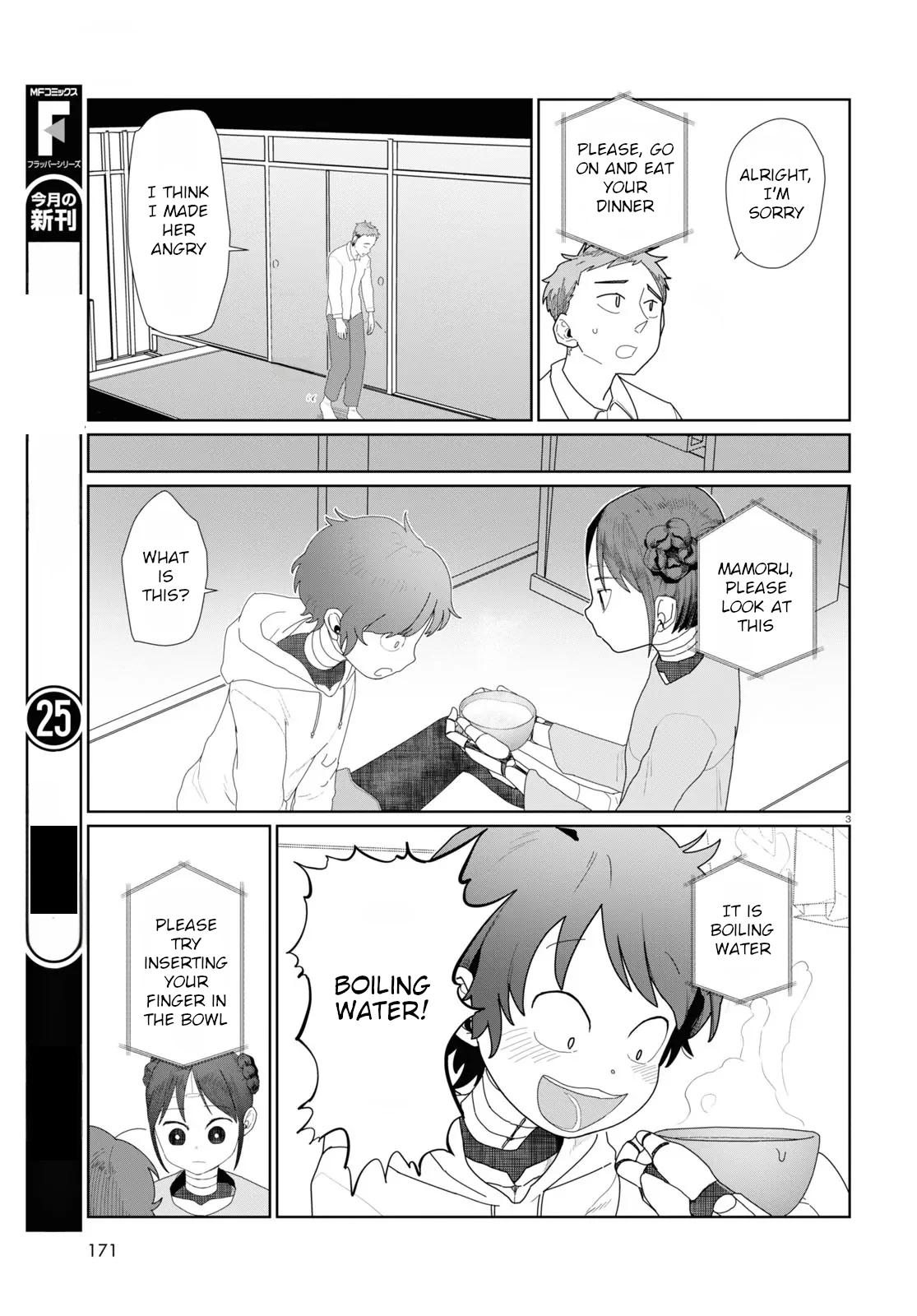 My Wife Has No Emotion, Chapter 51 image 15