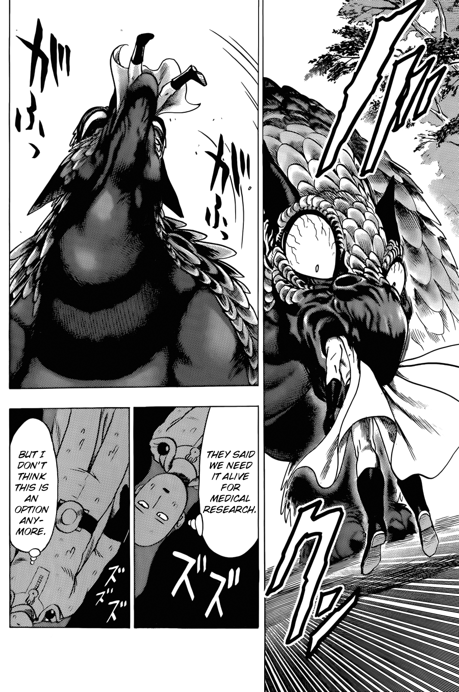 One Punch Man, Chapter 61.5 image 25