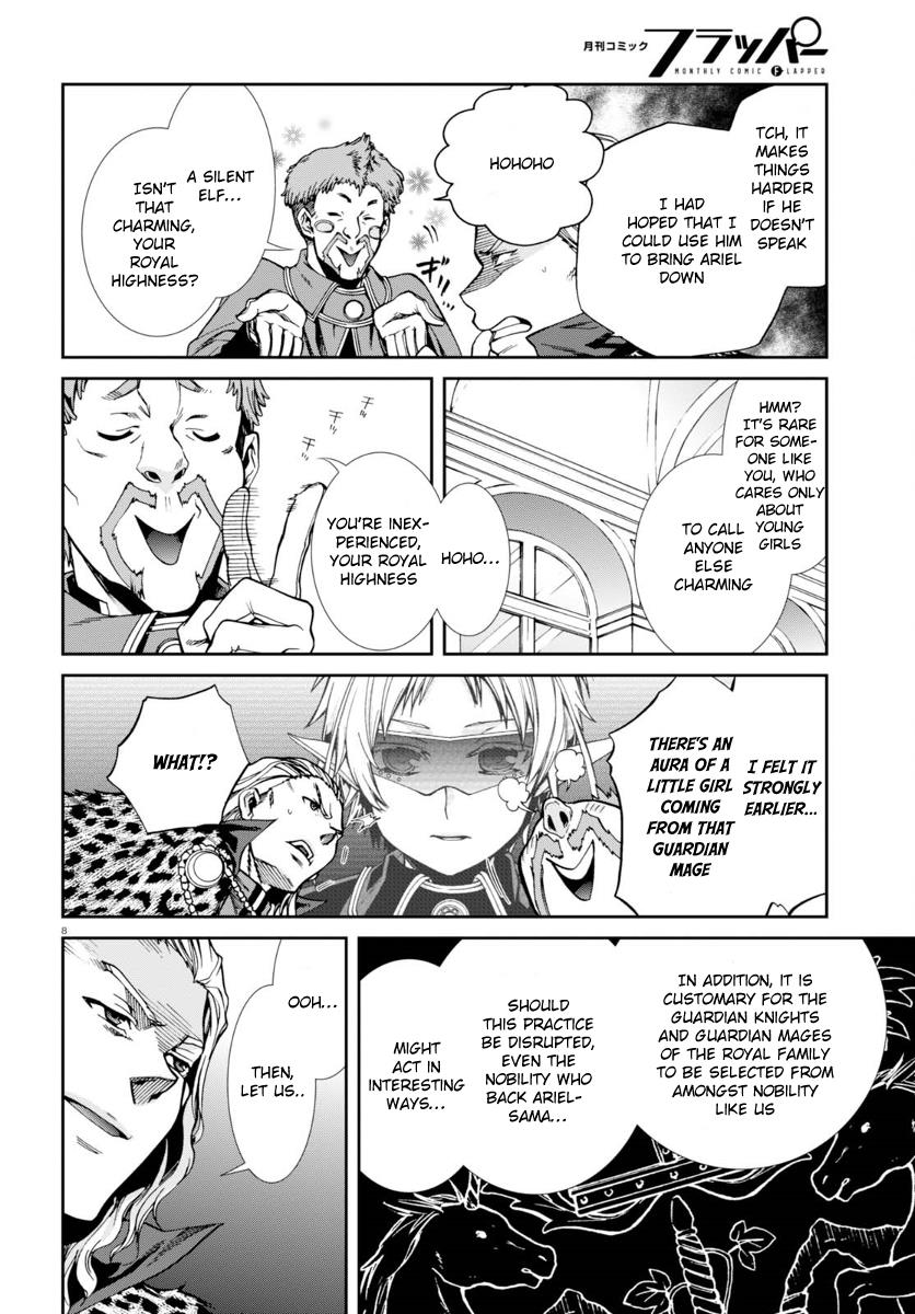 Mushoku Tensei, Chapter 38 image 12