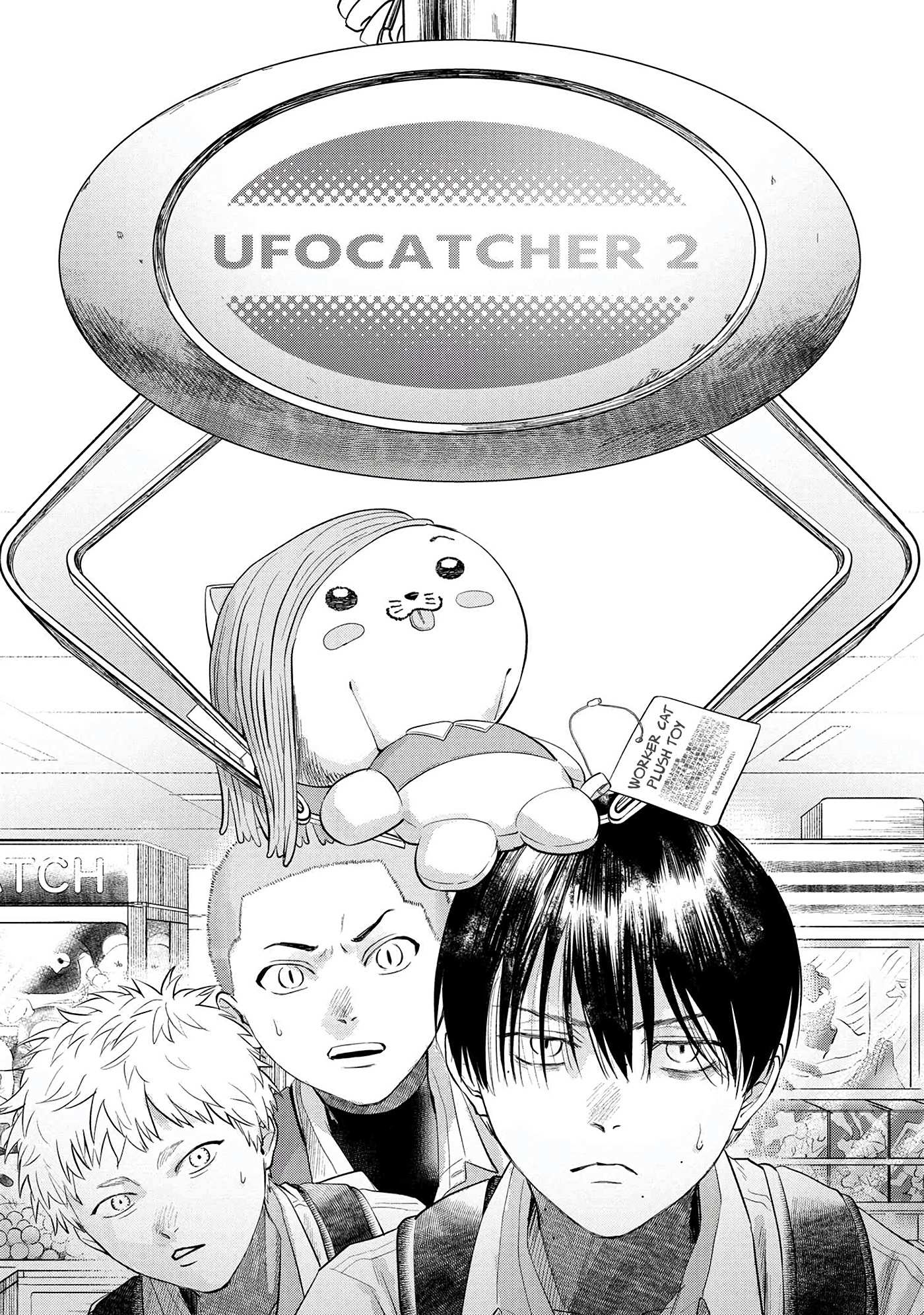 The Summer Hikaru Died, Chapter 11 image 02