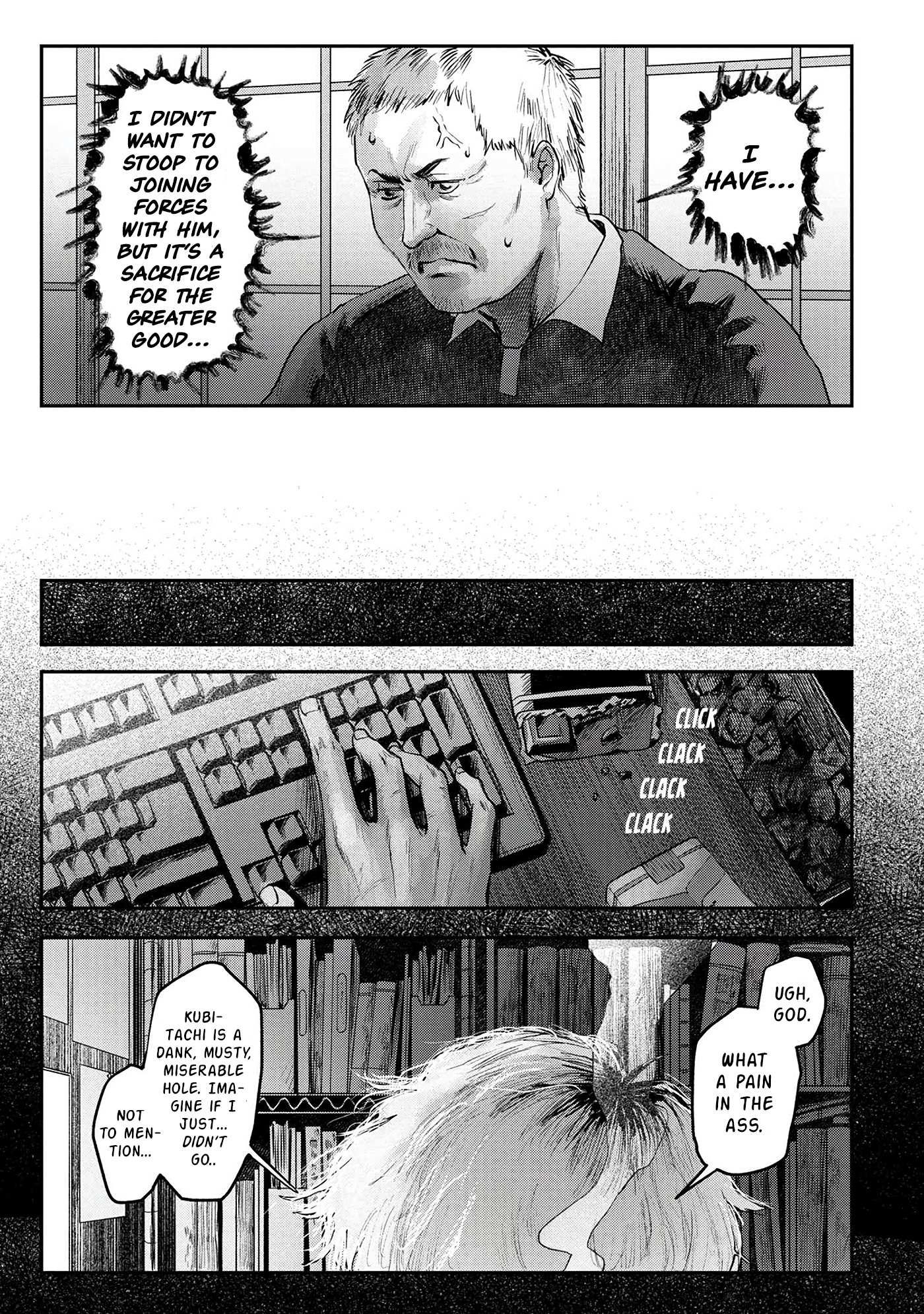 The Summer Hikaru Died, Chapter 9 image 32