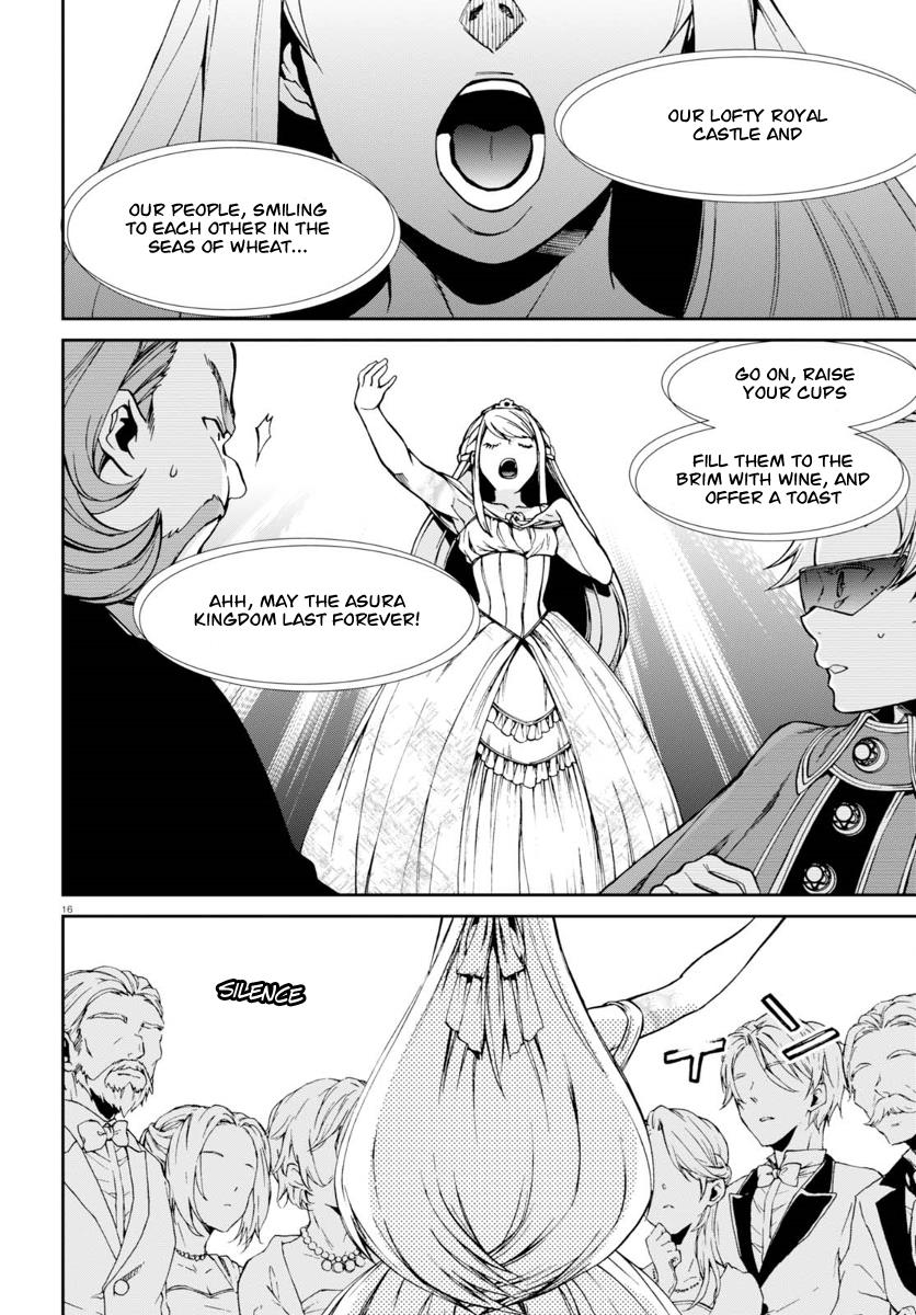 Mushoku Tensei, Chapter 38 image 20
