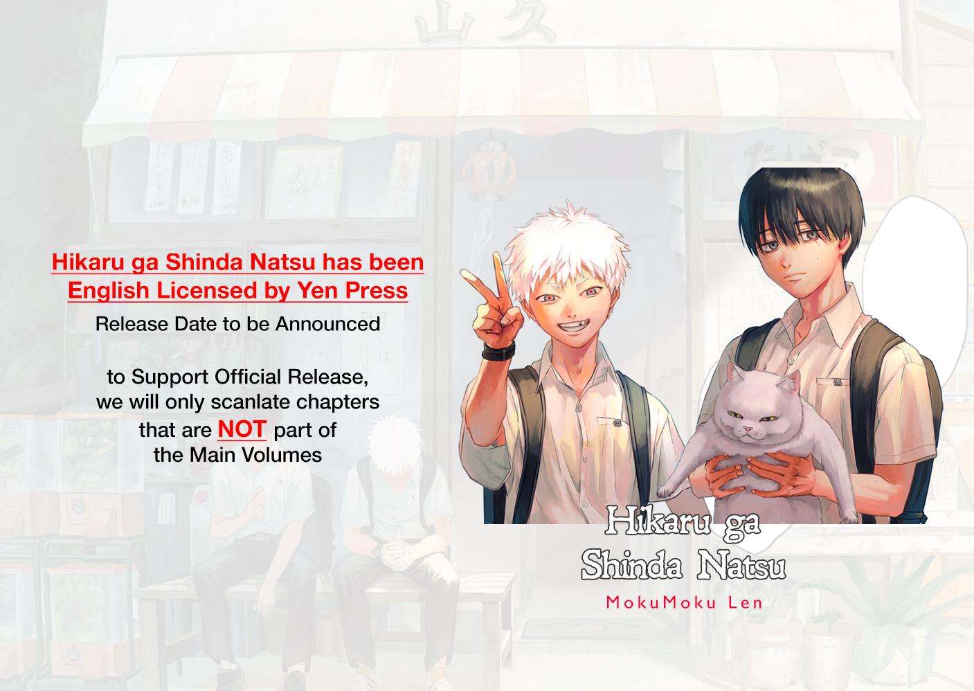 The Summer Hikaru Died, Chapter 11.6 image 2