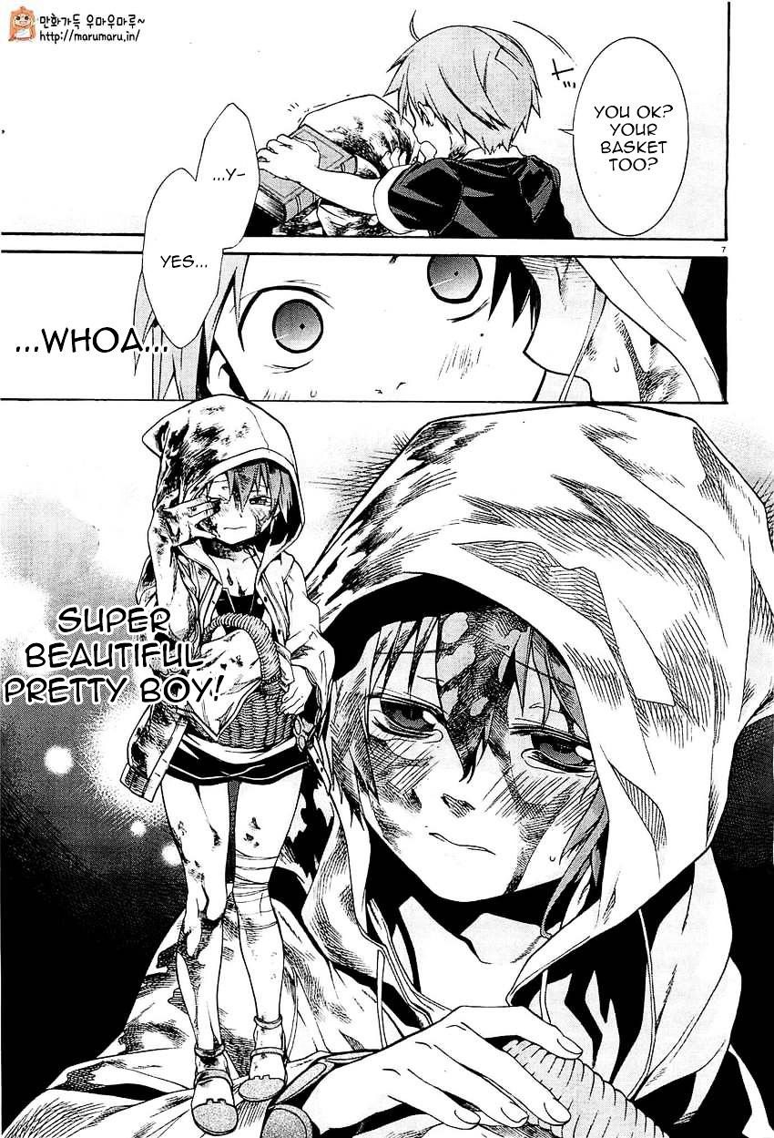 Mushoku Tensei, Chapter 4 image 07