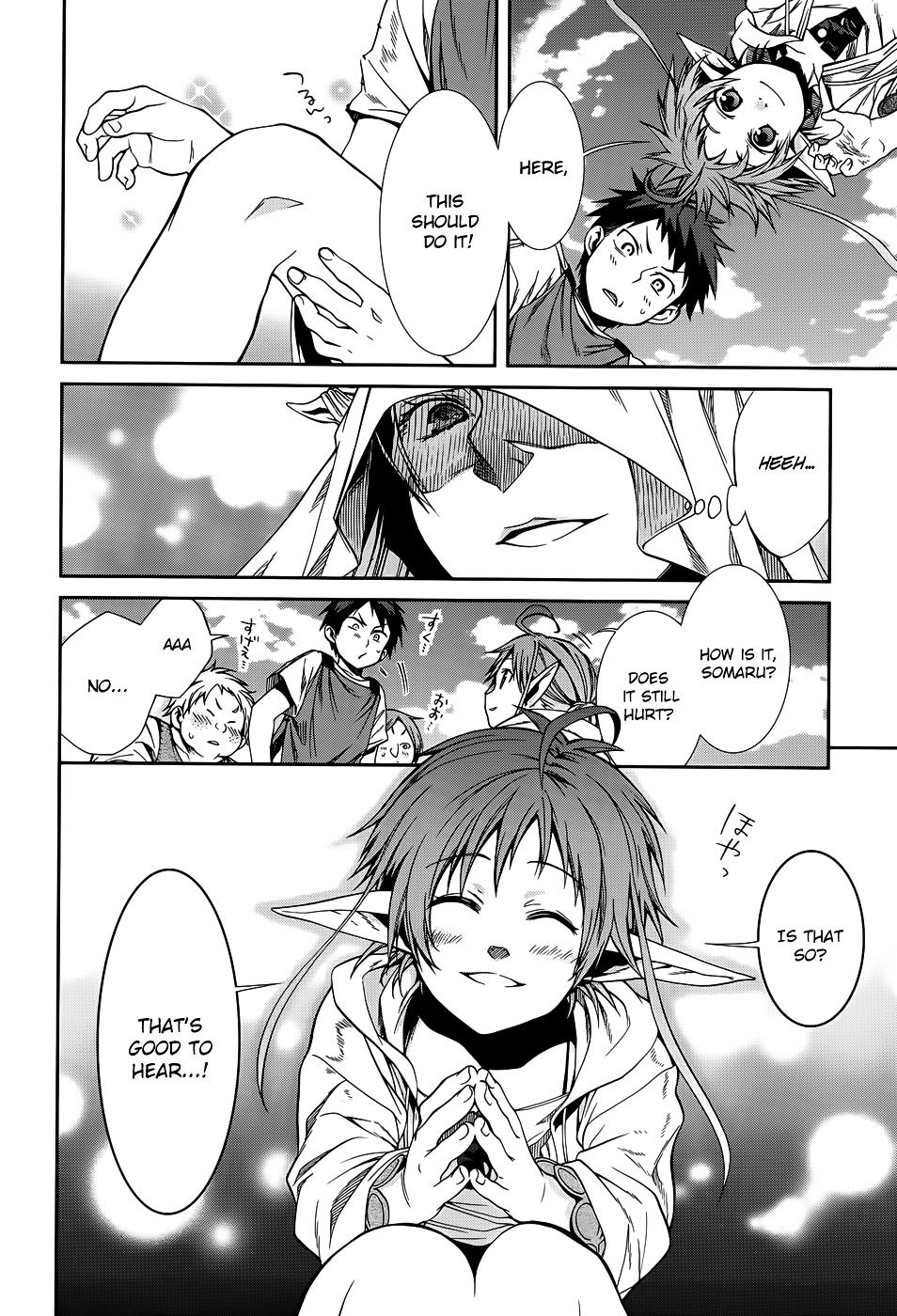 Mushoku Tensei, Chapter 18.5 image 13