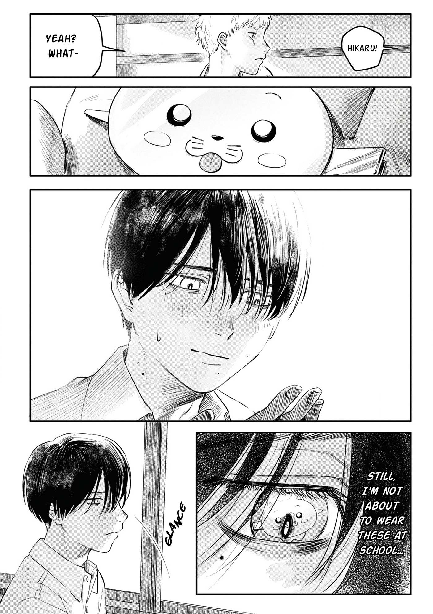 The Summer Hikaru Died, Chapter 6.5 image 12