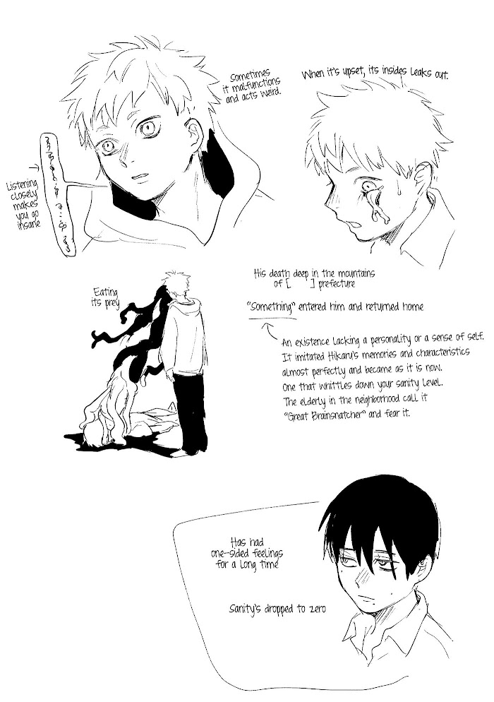 The Summer Hikaru Died, Chapter 0 image 10