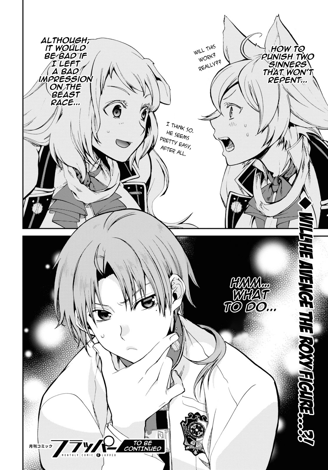 Mushoku Tensei, Chapter 60 image 45