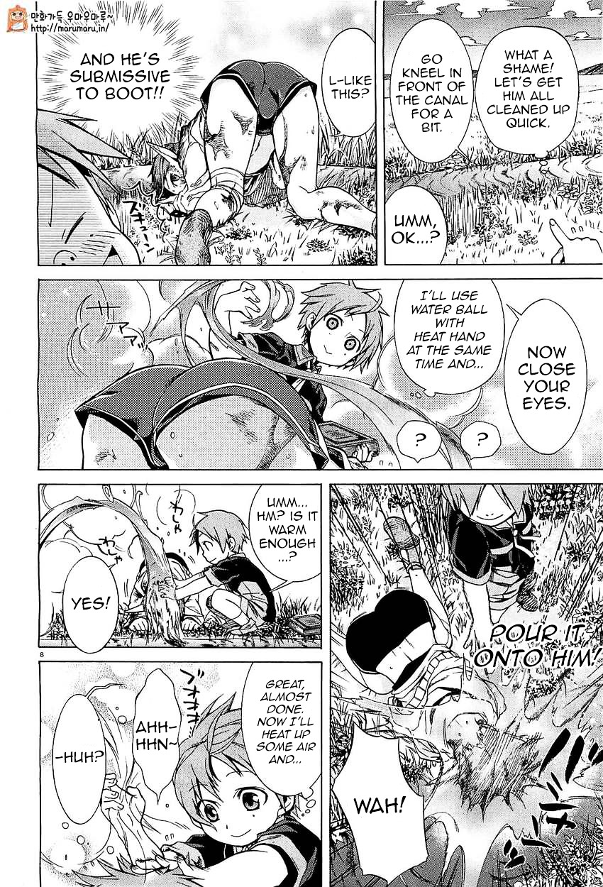 Mushoku Tensei, Chapter 4 image 08