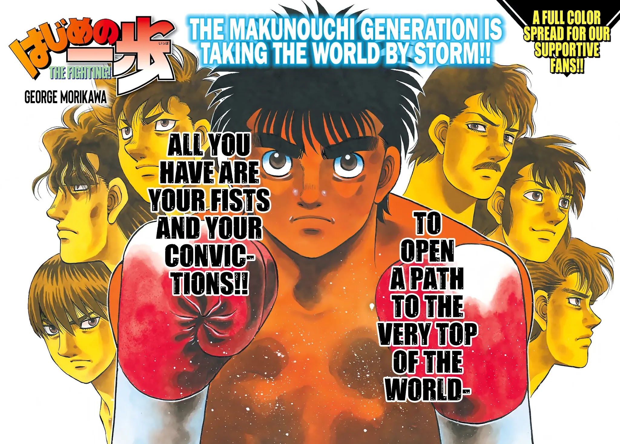 Hajime no Ippo, Chapter 1362 Before the World Title Preliminary Match image 01