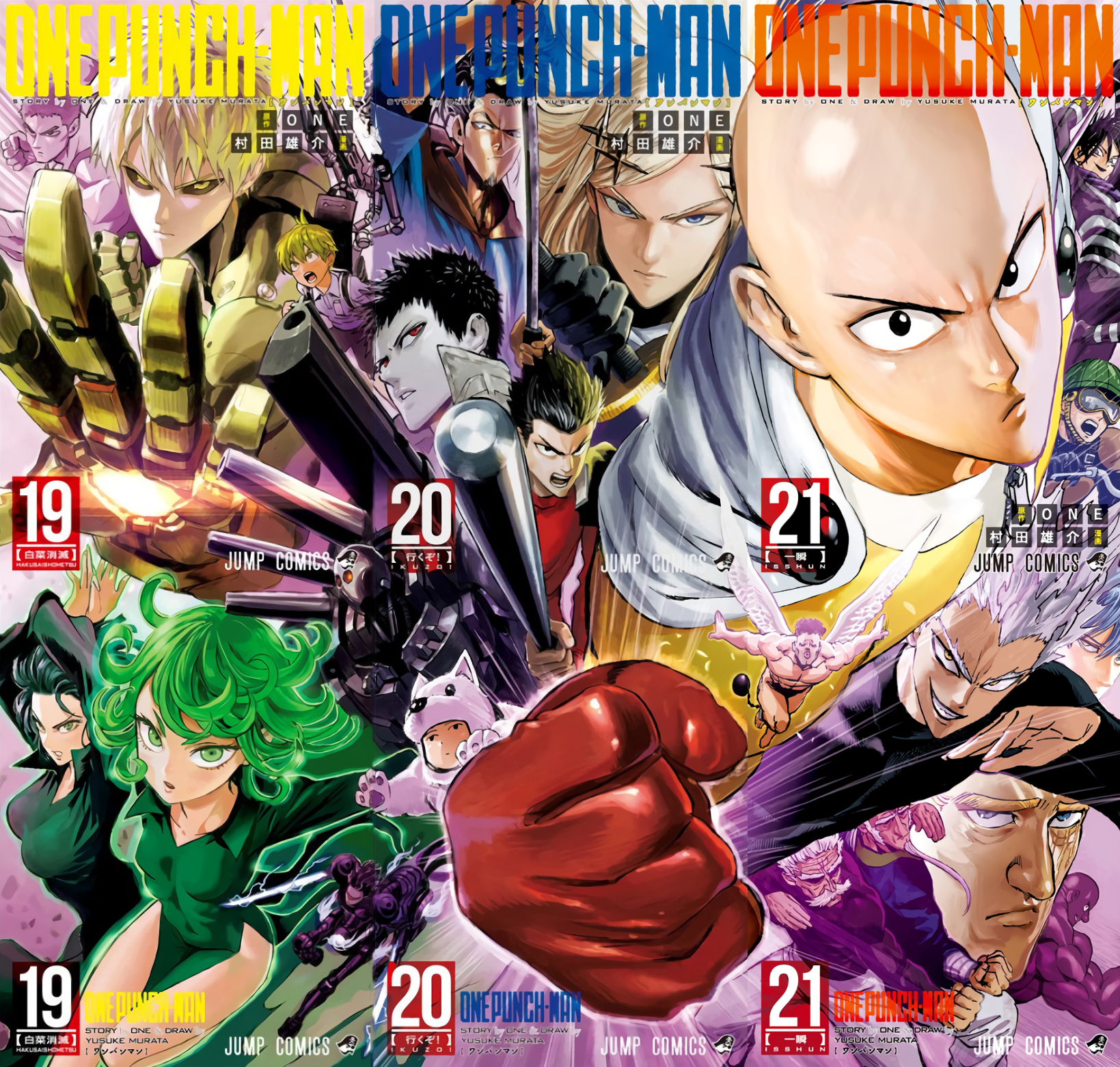 One Punch Man, Chapter 98.6 image 1