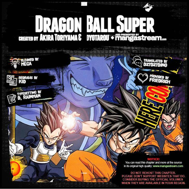 Dragon Ball Super, Chapter 6 image 02