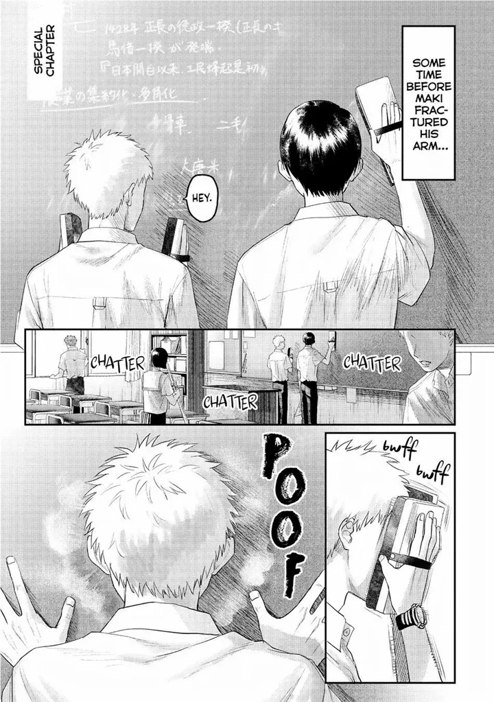 The Summer Hikaru Died, Chapter 21.5 image 01