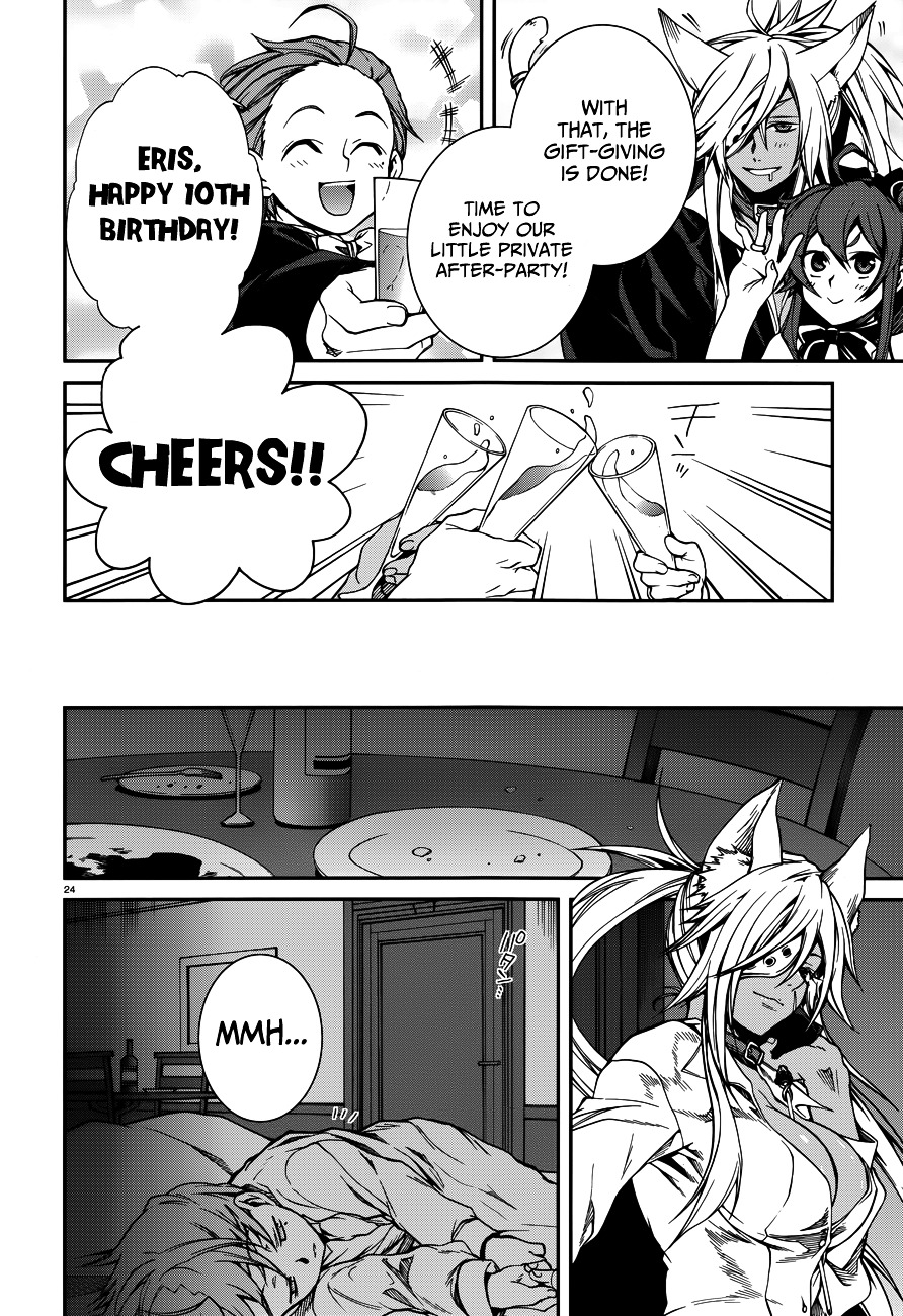 Mushoku Tensei, Chapter 11 image 28