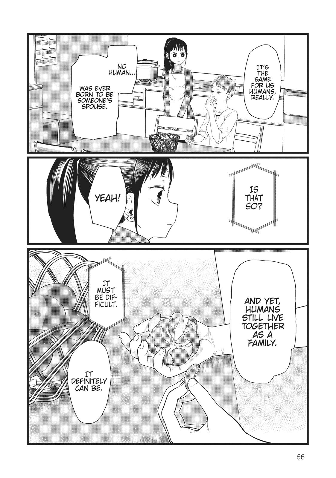 My Wife Has No Emotion, Chapter 23 image 22