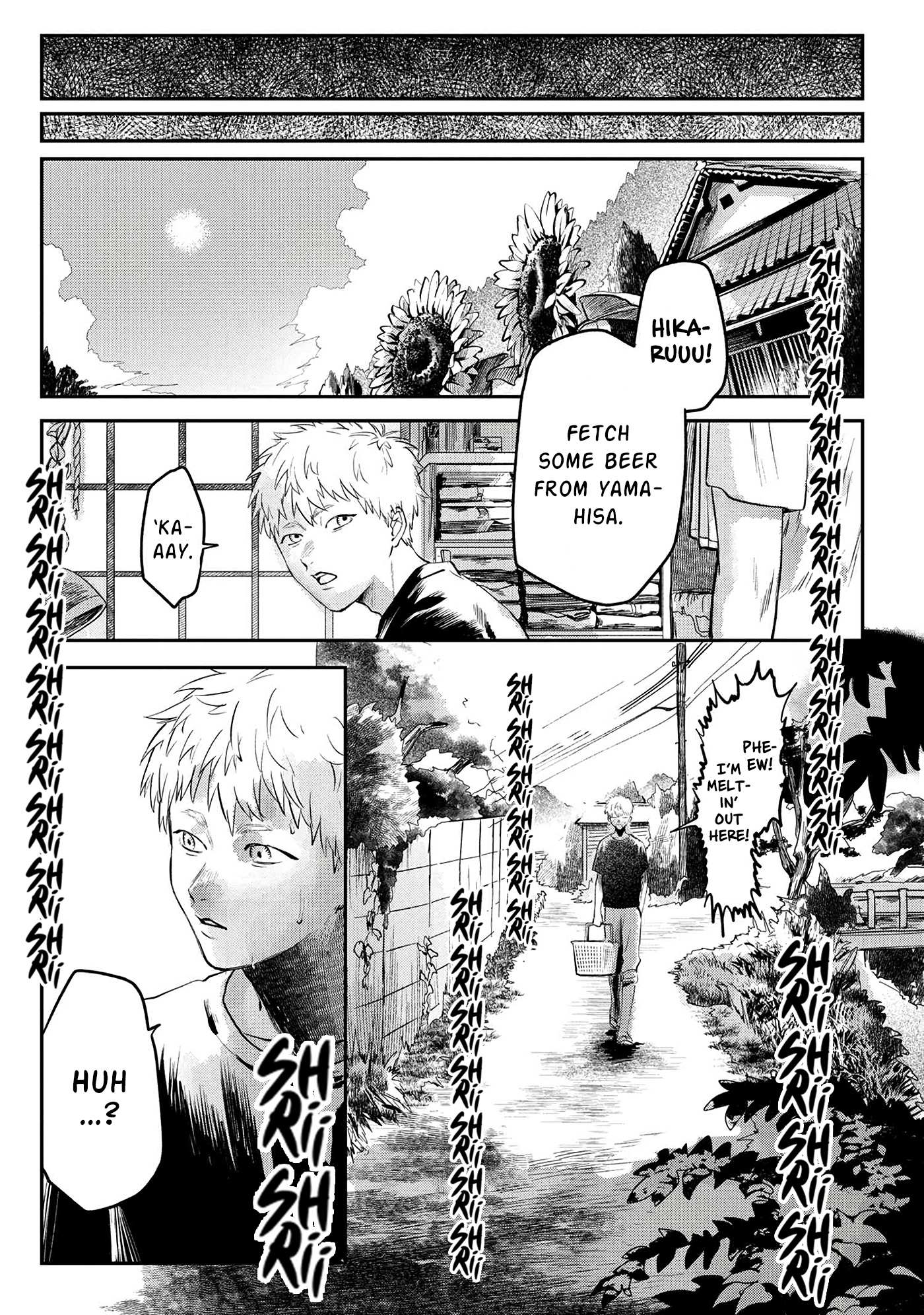 The Summer Hikaru Died, Chapter 7 image 06