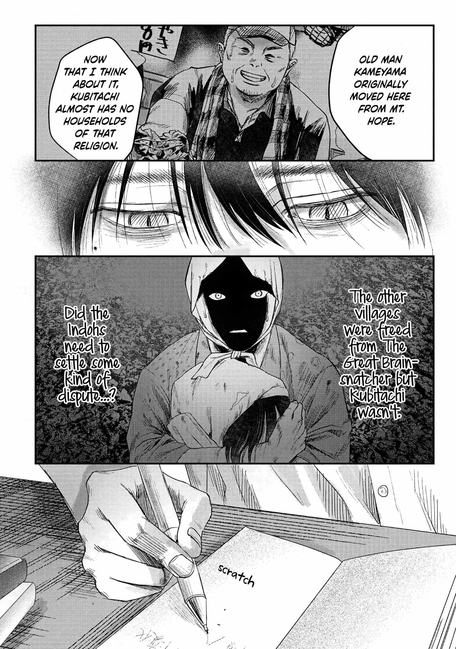 The Summer Hikaru Died, Chapter 23 image 26