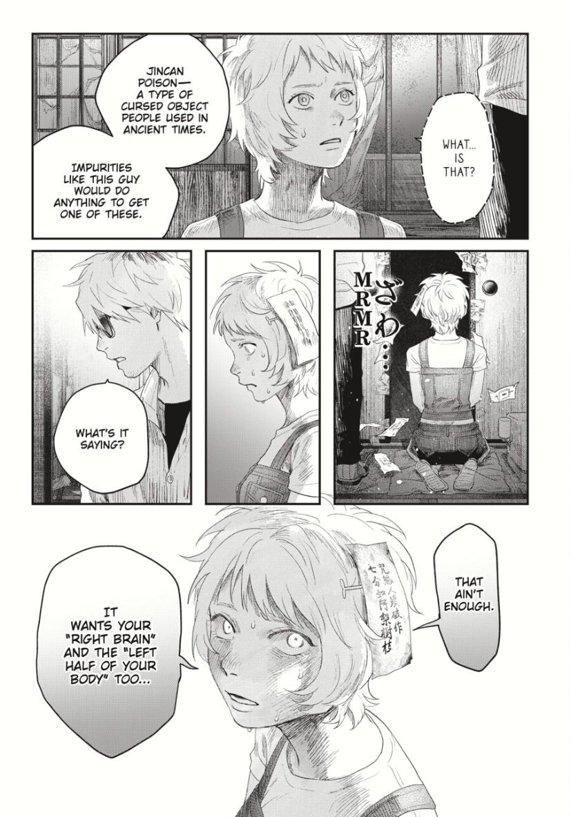 The Summer Hikaru Died, Chapter 34 image 25
