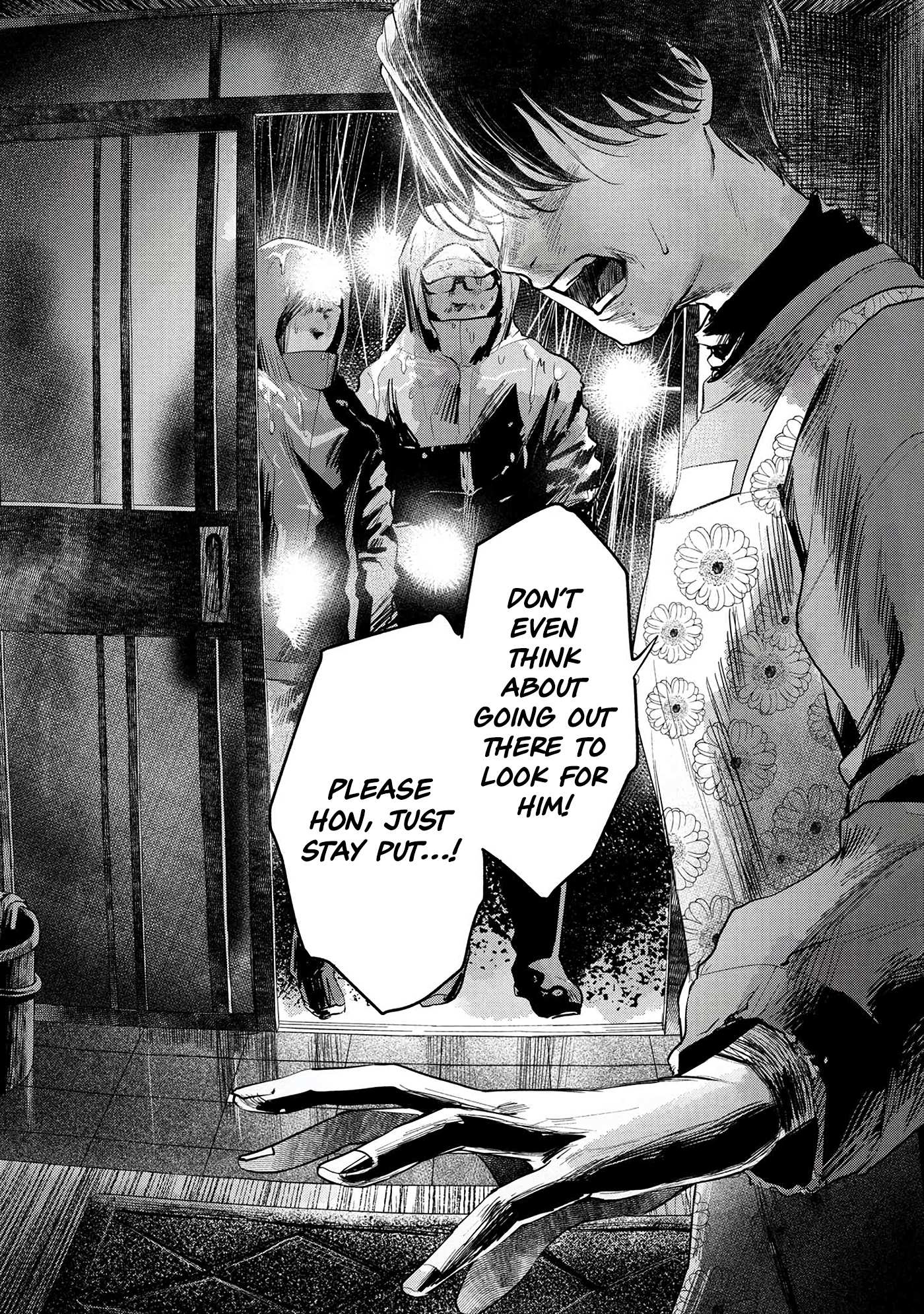The Summer Hikaru Died, Chapter 9 image 02