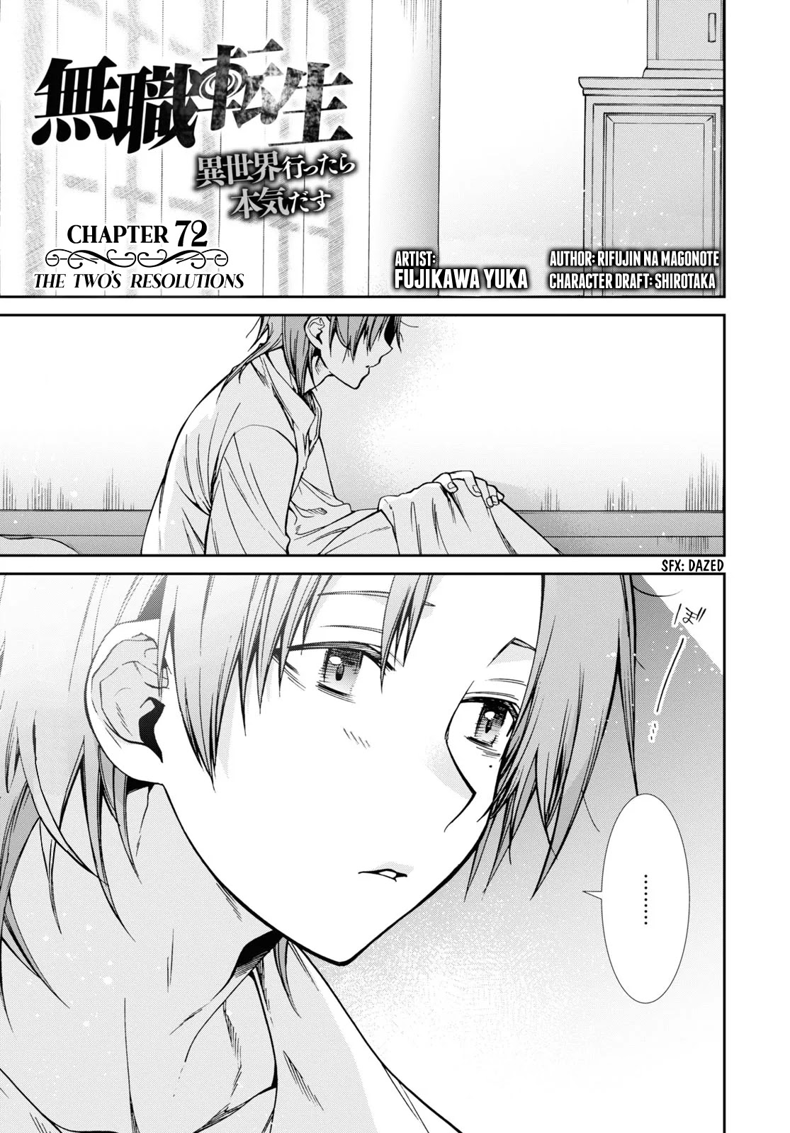 Mushoku Tensei, Chapter 72 image 01