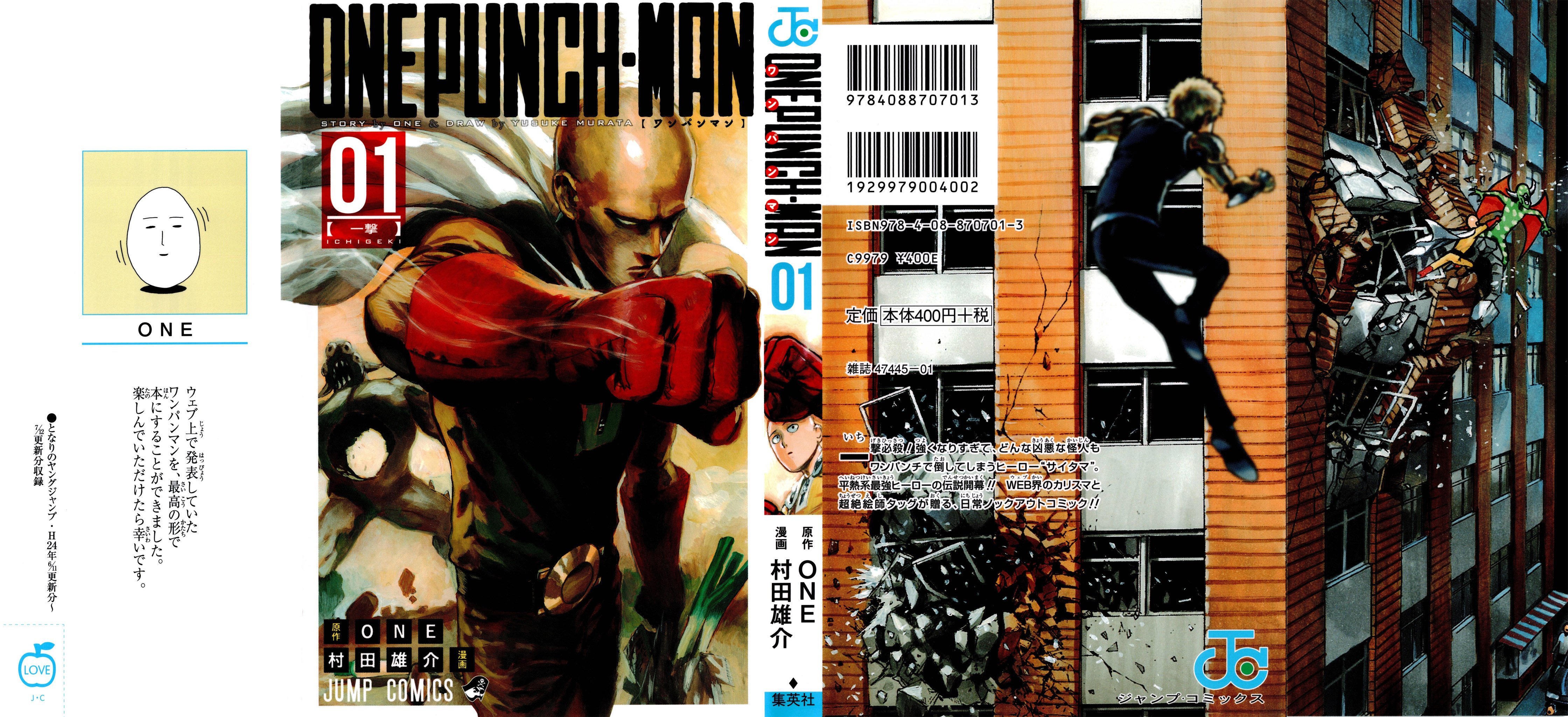 One Punch Man, Chapter 1 image 01