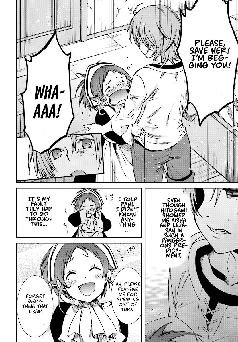 Mushoku Tensei, Chapter 43 image 22