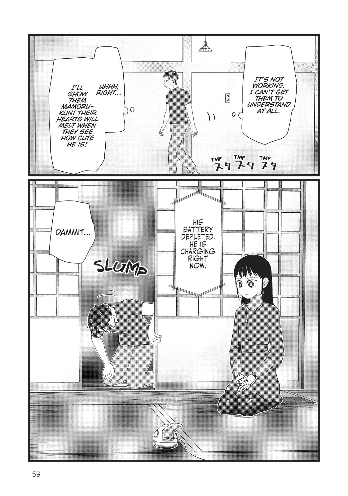 My Wife Has No Emotion, Chapter 23 image 15