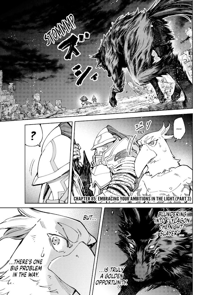 Shangri-La Frontier, Chapter 85 image 01