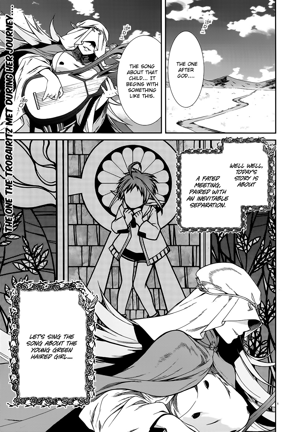 Mushoku Tensei, Chapter 18.5 image 02