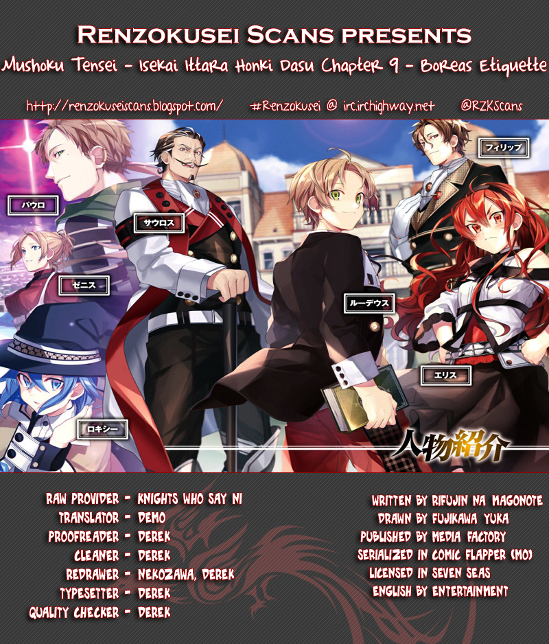 Mushoku Tensei, Chapter 9 image 01