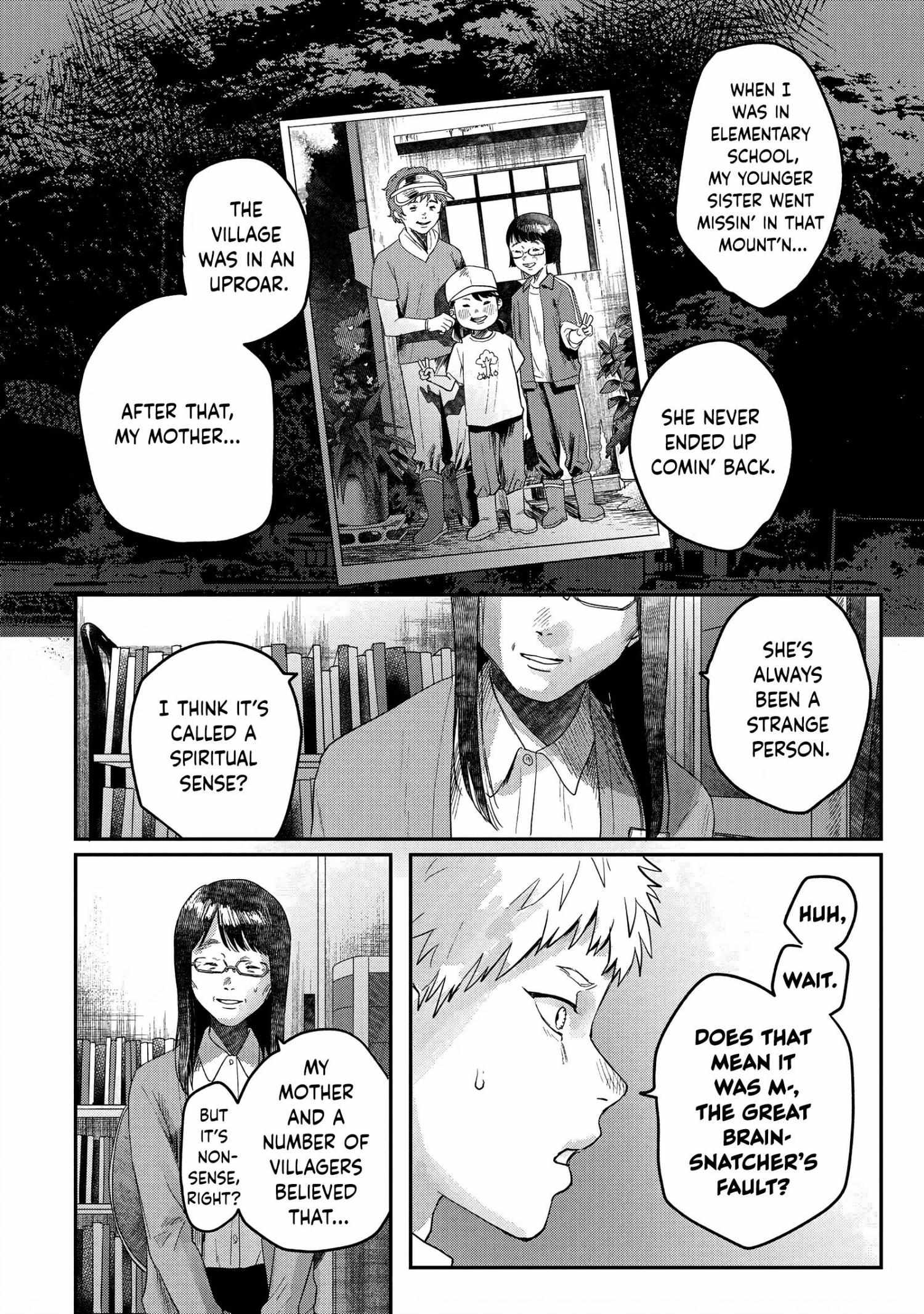The Summer Hikaru Died, Chapter 18 image 11