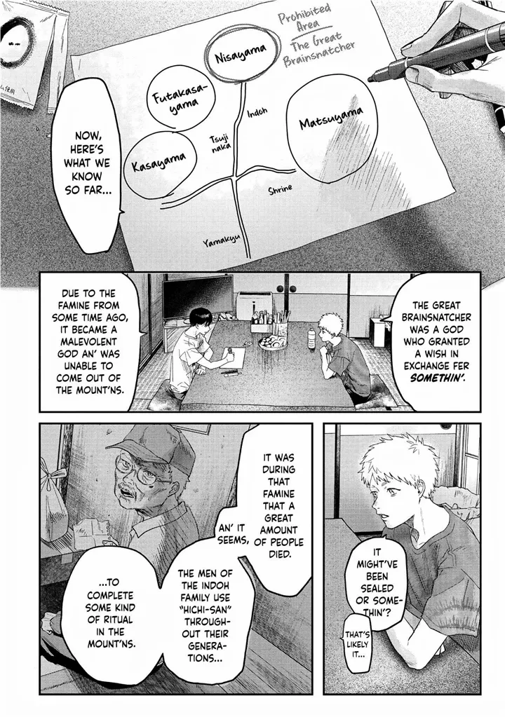 The Summer Hikaru Died, Chapter 21 image 13