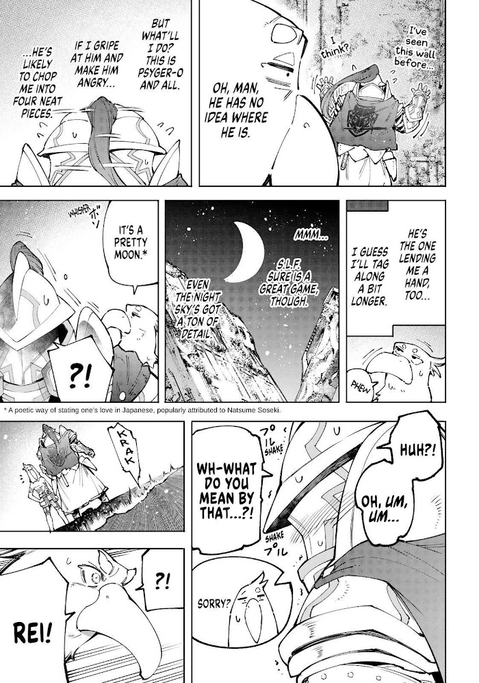 Shangri-La Frontier, Chapter 82 image 09