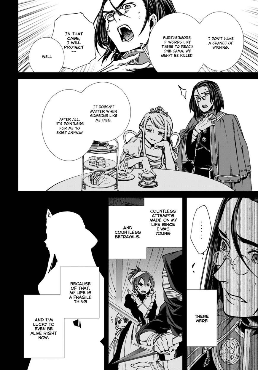 Mushoku Tensei, Chapter 39 image 15