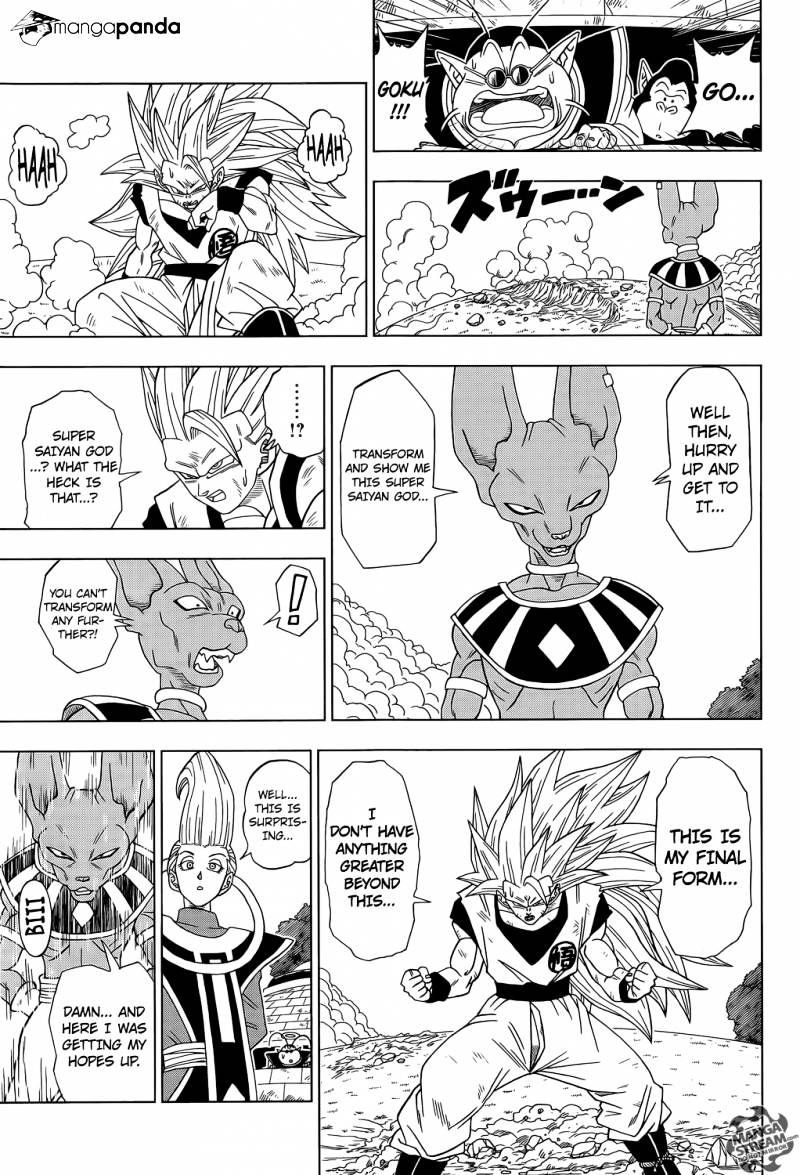 Dragon Ball Super, Chapter 2 image 15