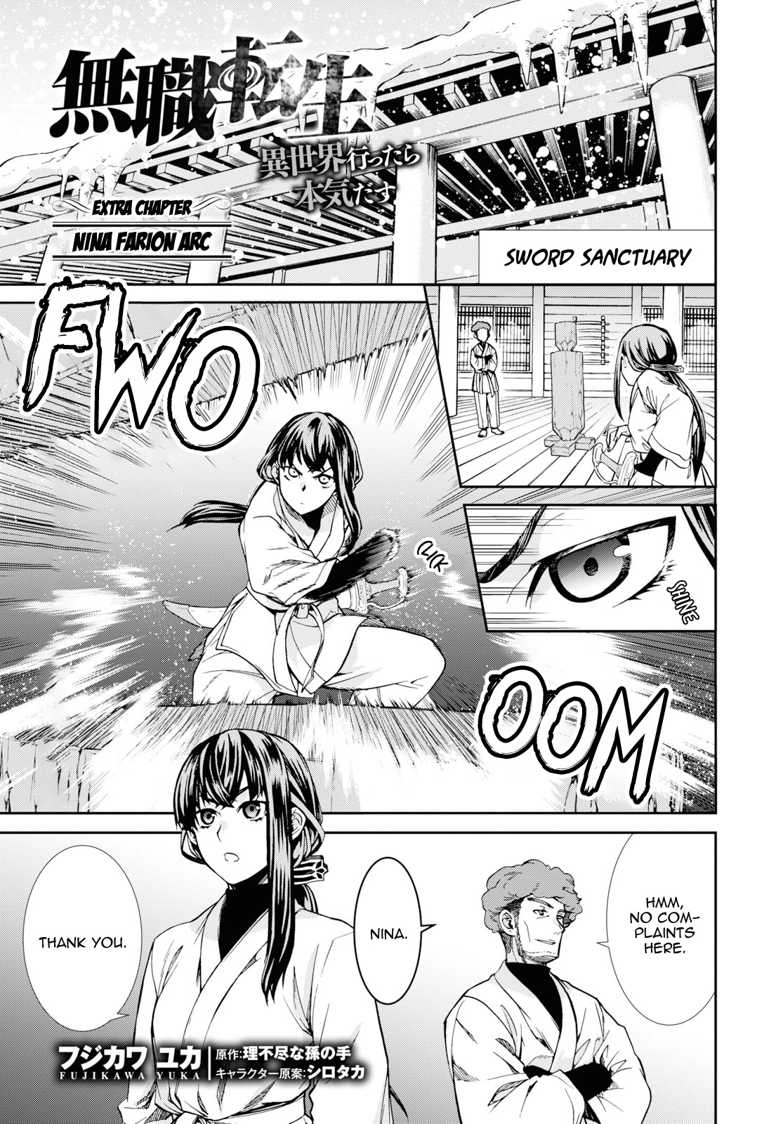 Mushoku Tensei, Chapter 60.5 image 01