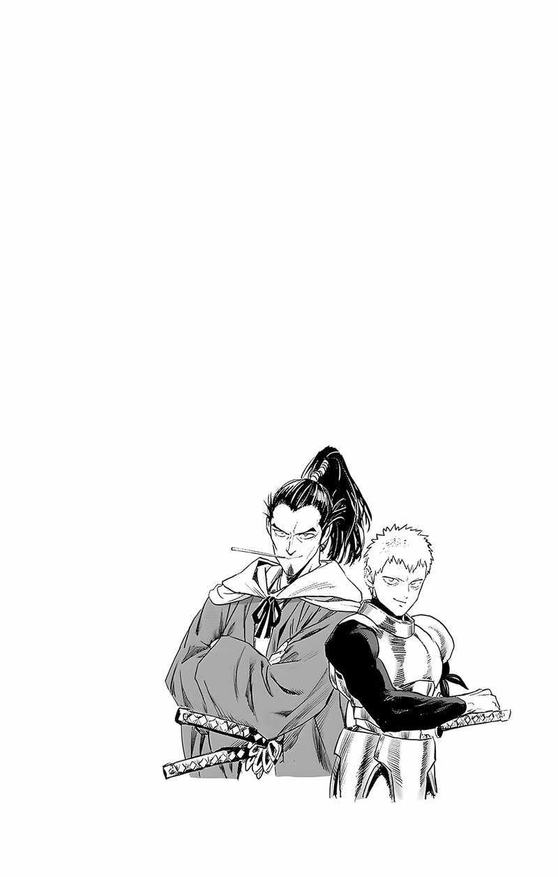 One Punch Man, Chapter 187.5 image 12