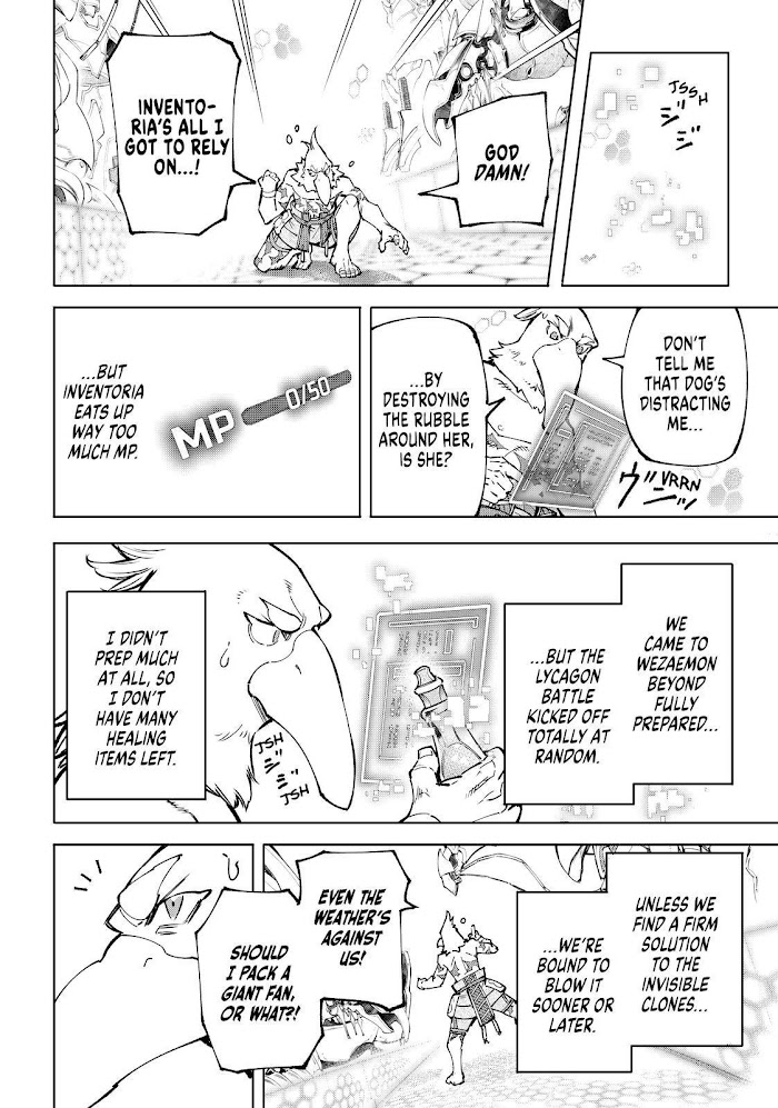 Shangri-La Frontier, Chapter 87 image 14