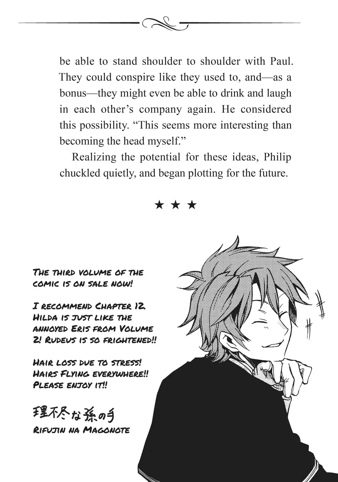 Mushoku Tensei, Chapter 16.1 image 14
