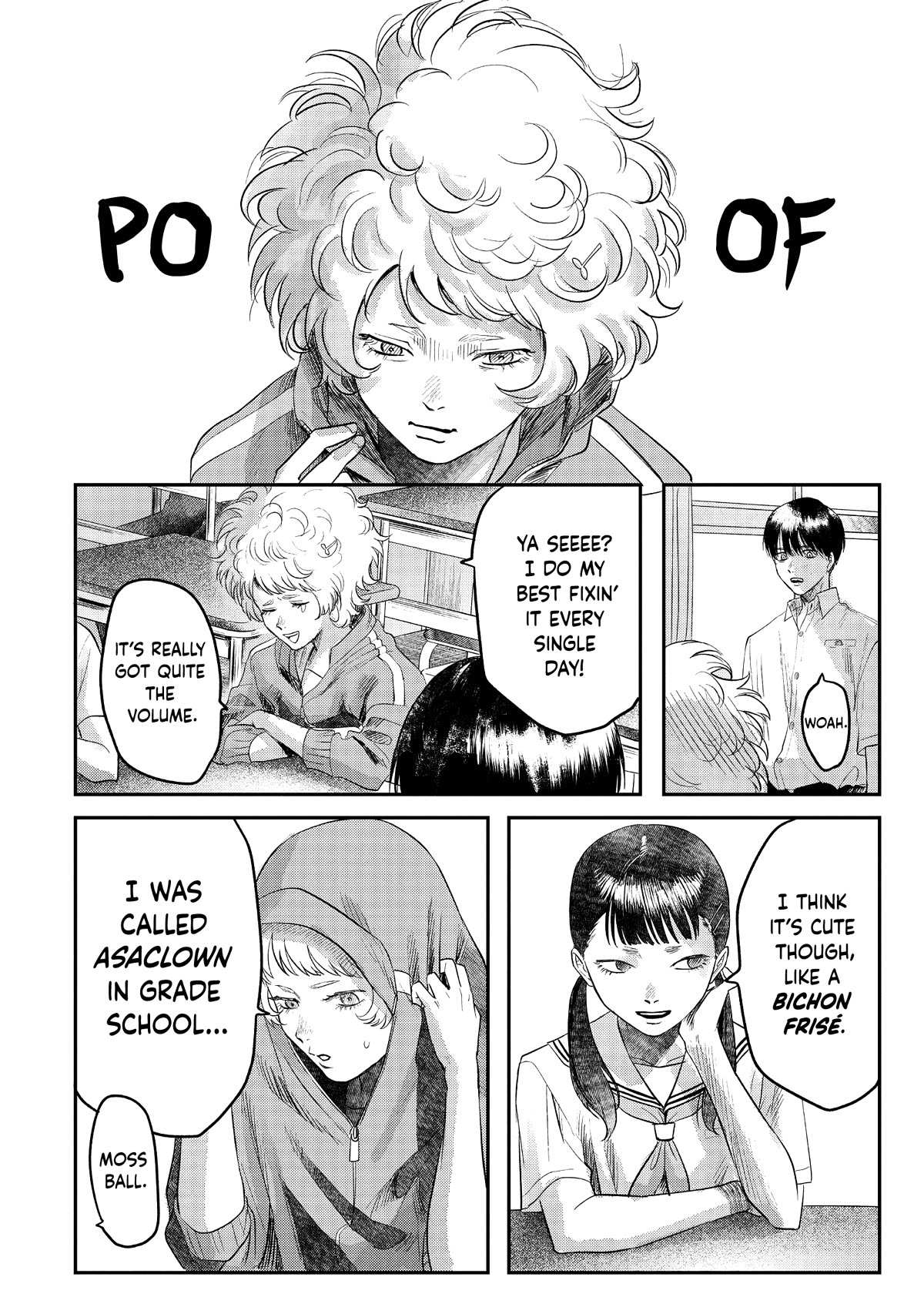 The Summer Hikaru Died, Chapter 16.5 image 03